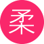 ご希望に柔軟に対応